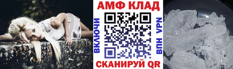 Амфетамин 98% Ангарск