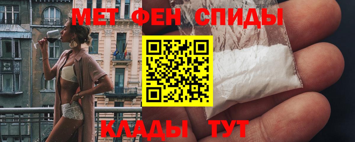АМФЕТАМИН  Amphetamine Premium  Вход с VPN  Ангарск 