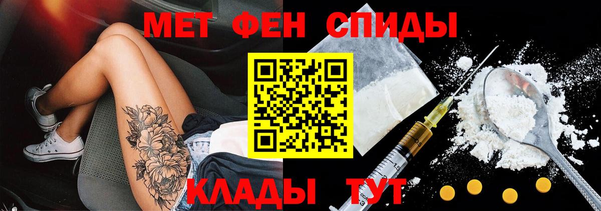 АМФ 98%  Ангарск 