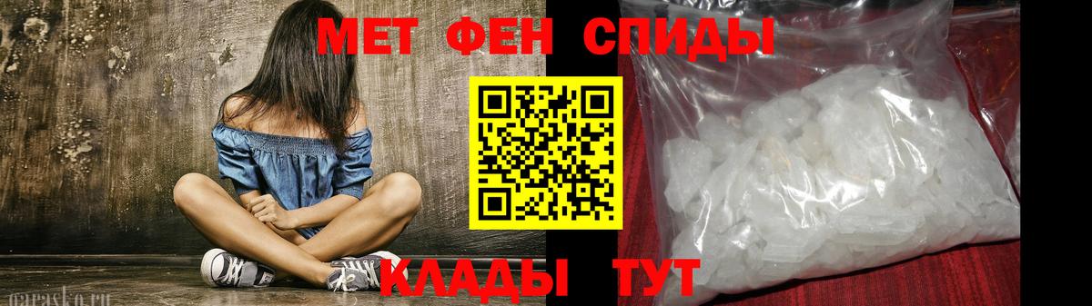 АМФ 97% Ангарск