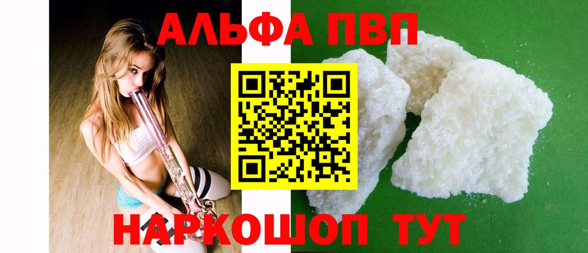 A PVP СК Ангарск