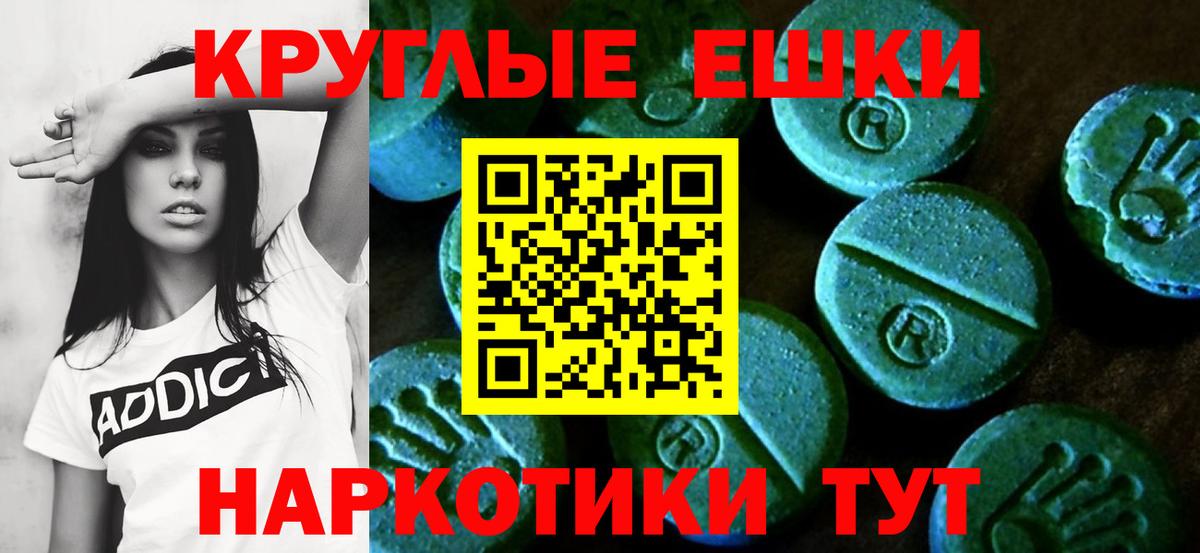ЭКСТАЗИ Дубай Ангарск