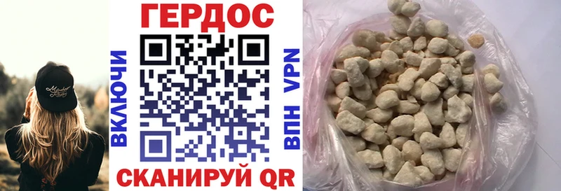 ГЕРОИН хмурый  как найти закладки  Ангарск 