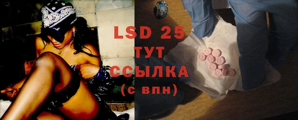 COCAINE Новокубанск