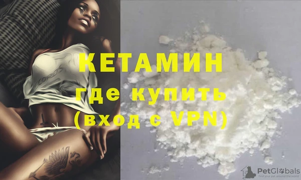кристаллы Новозыбков
