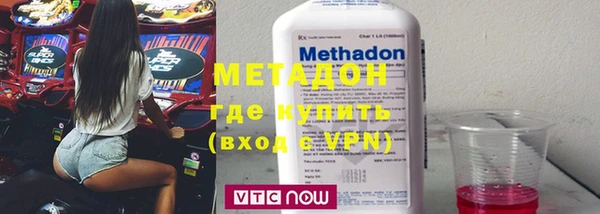 мет Билибино