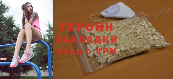 спиды Нефтегорск