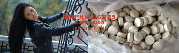 COCAINE Новокубанск