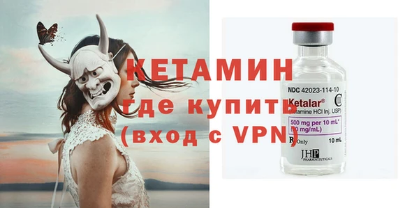 кристаллы Новозыбков