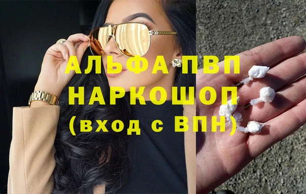 COCAINE Новокубанск