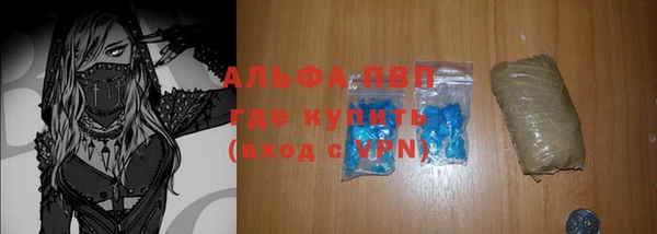 кристаллы Новозыбков
