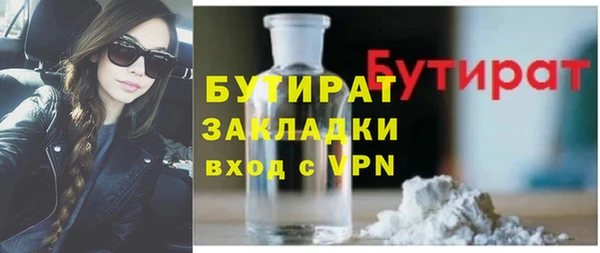 кристаллы Новозыбков