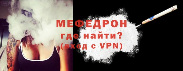мефедрон мука Нефтекумск