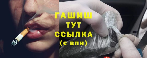 кристаллы Новозыбков