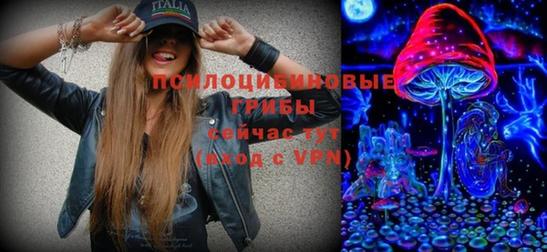 кристаллы Новозыбков