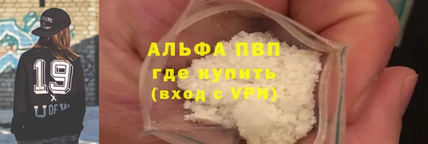 COCAINE Новокубанск