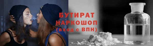 COCAINE Новокубанск