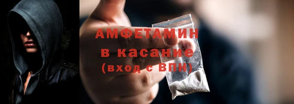 COCAINE Новокубанск