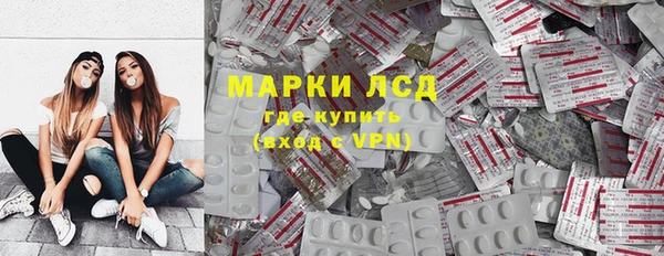 COCAINE Новокубанск