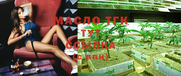 кристаллы Новозыбков