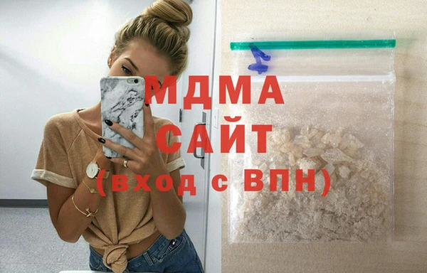кристаллы Новозыбков