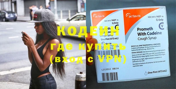 скорость Беслан