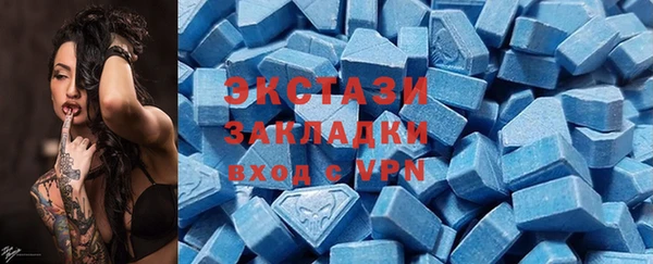 кристаллы Новозыбков