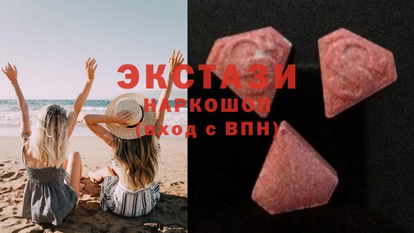 COCAINE Новокубанск