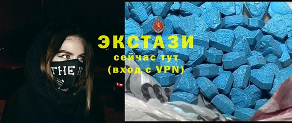 кристаллы Новозыбков