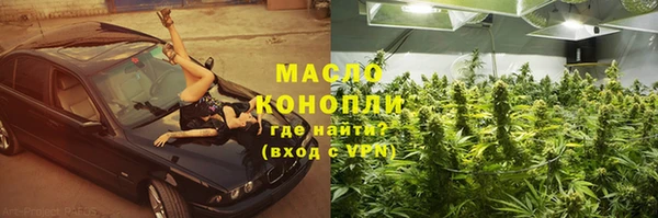 COCAINE Новокубанск