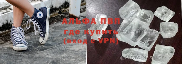 кристаллы Новозыбков