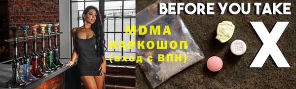 2c-b Новодвинск