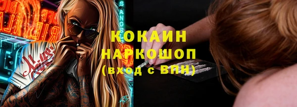 кристаллы Новозыбков