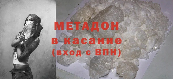 кристаллы Новозыбков