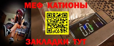 мескалин Абакан