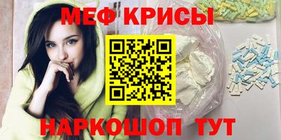 скорость mdpv Абинск