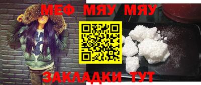 мескалин Абакан