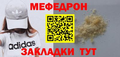 мескалин Абакан