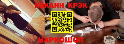 мескалин Абакан