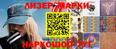 шишки Абинск