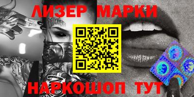 ГАЛЛЮЦИНОГЕННЫЕ ГРИБЫ Азнакаево