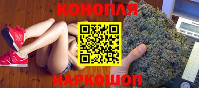 бутик Азнакаево