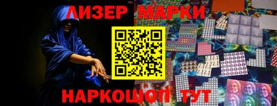 мескалин Абакан