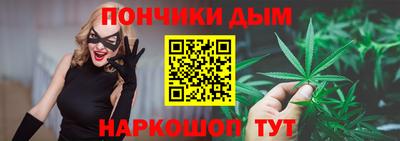 шишки Абинск