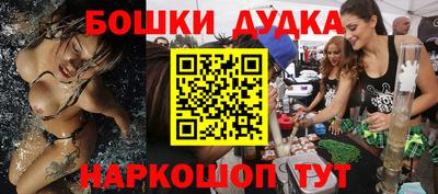 бутик Азнакаево
