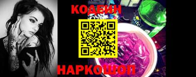 мескалин Абакан