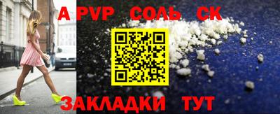 скорость mdpv Абинск