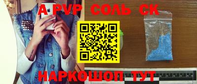 мескалин Абакан