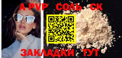 скорость mdpv Абинск