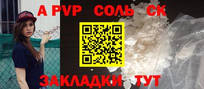 скорость mdpv Абинск